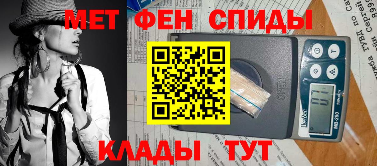 АМФ  Амфетамин  Вход с VPN  АМФЕТАМИН VHQ  Петропавловск-Камчатский 