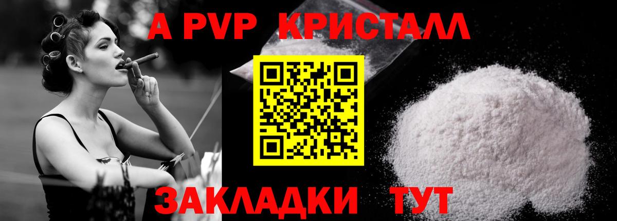 APVP СК Петропавловск-Камчатский
