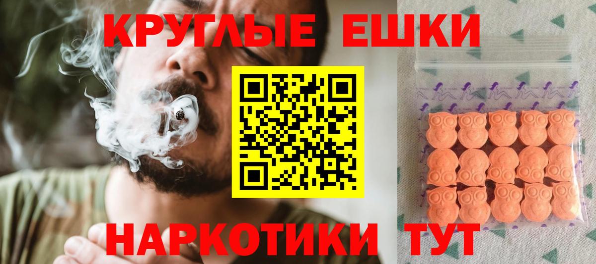 Ecstasy 99% Петропавловск-Камчатский