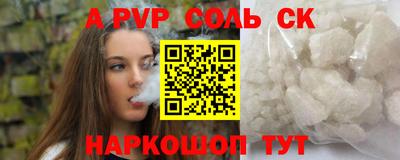 дживик Пенза