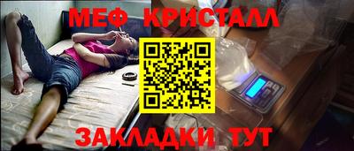 метамфетамин Первоуральск