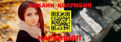 метамфетамин Первоуральск