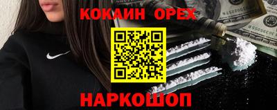 метамфетамин Первоуральск