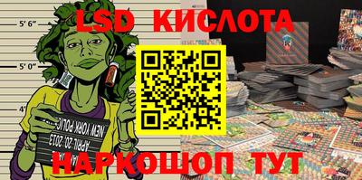 амфетамин Обь