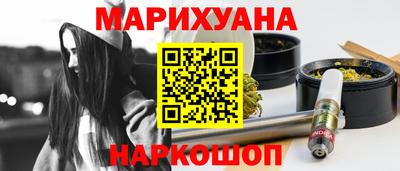 метамфетамин Первоуральск