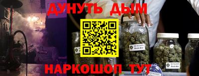 метамфетамин Первоуральск