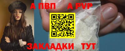 метамфетамин Первоуральск