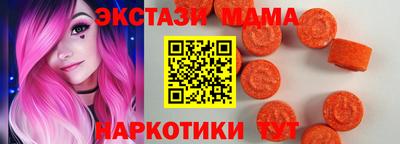метамфетамин Первоуральск