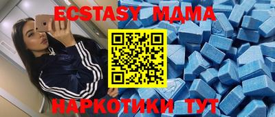 дмт Партизанск