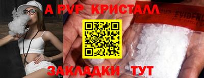 дживик Пенза