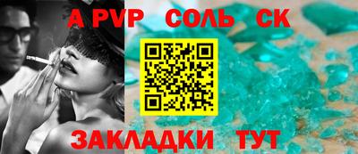 дживик Пенза