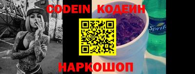 дживик Пенза