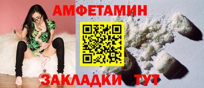 эйфоретик Обнинск