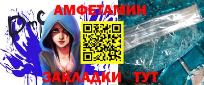 дживик Пенза
