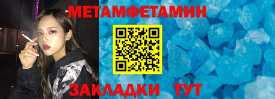 дживик Пенза