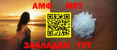 эйфоретик Обнинск