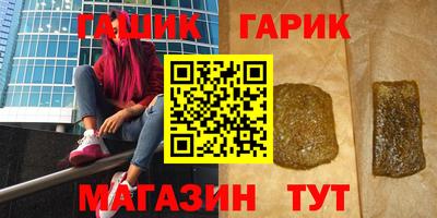 дмт Партизанск