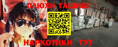 метамфетамин Первоуральск
