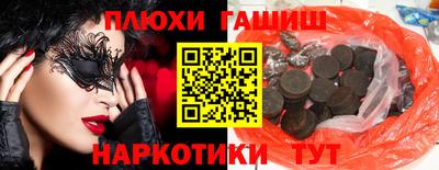 метамфетамин Первоуральск