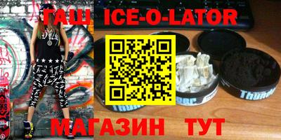 метамфетамин Первоуральск