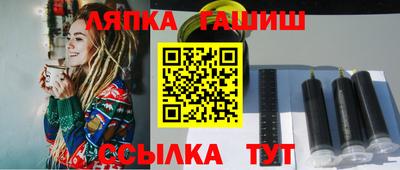 дживик Пенза