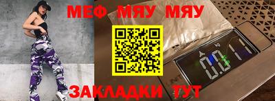 метамфетамин Первоуральск
