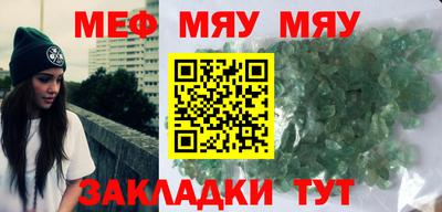 метамфетамин Первоуральск