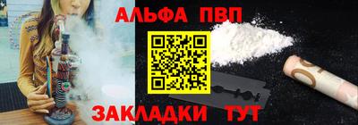дживик Пенза