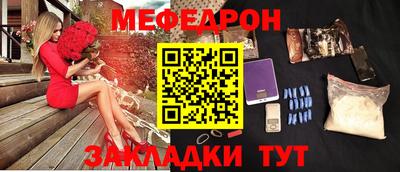 дживик Пенза