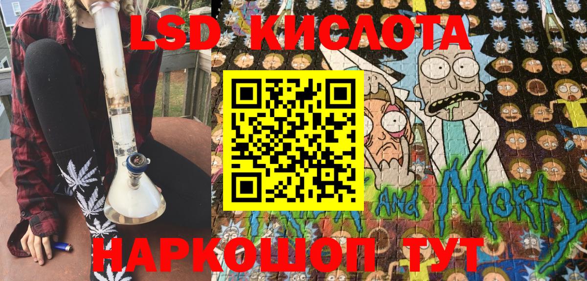 Марки N-bome 1,5мг Петропавловск-Камчатский