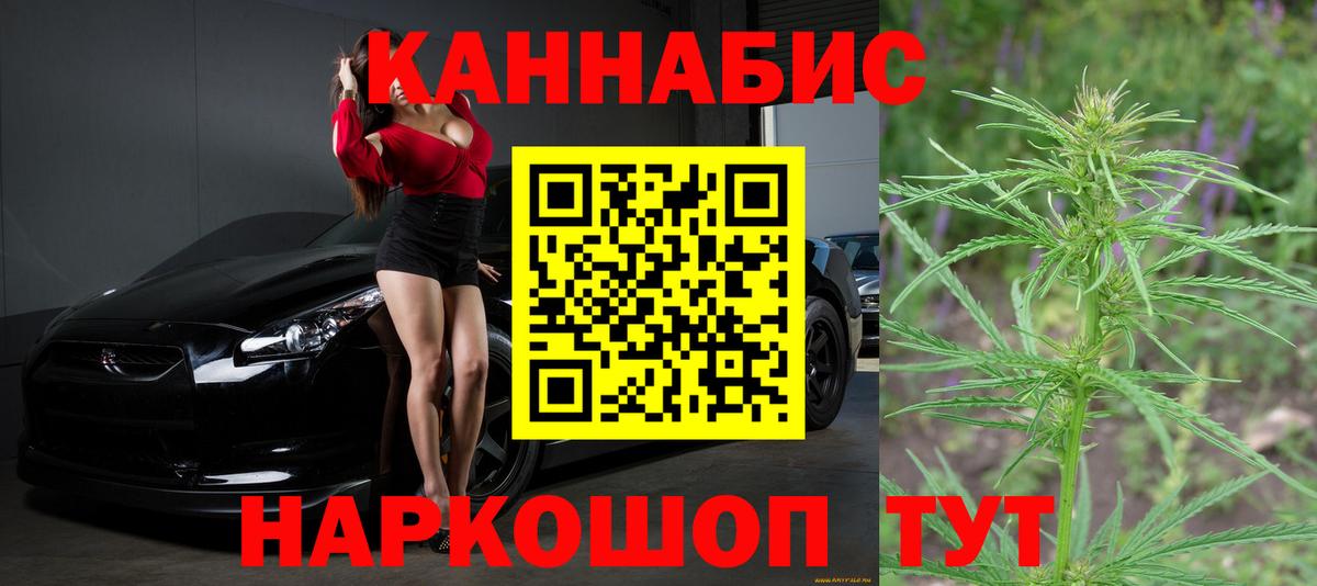 Шишки марихуана семена  Вход с VPN  Шишки марихуана SATIVA & INDICA  Петропавловск-Камчатский  Каннабис тримм 